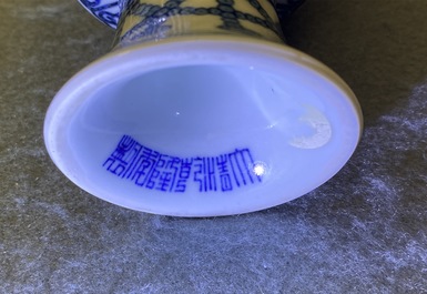 A Chinese inscribed blue and white stem cup, Qianlong seal mark and of the period